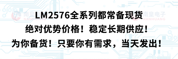 LM2576ȫϵ�ж�����F(xi��n)؛���^����(y��u)�݃r(ji��)������(w��n)���L�ڹ���(y��ng)�������؛��ֻҪ�������󣬮�(d��ng)��l(f��)����