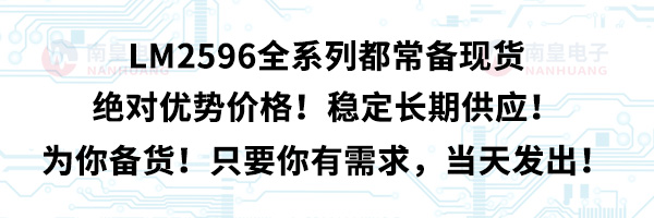 LM2596ȫϵ�ж�����F(xi��n)؛���^����(y��u)�݃r�񣡷�(w��n)���L�ڹ���(y��ng)�������؛��ֻҪ������������(d��ng)��l(f��)����