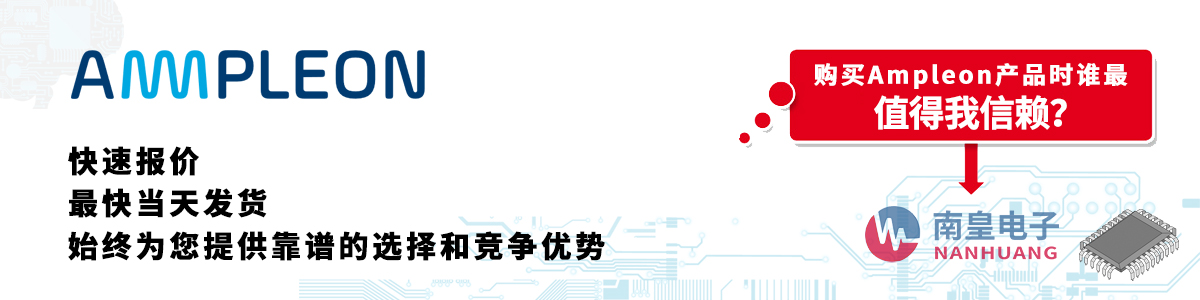 �߂��������Y�|(zh��)��Ampleon������-�������ϻ�������޹�˾