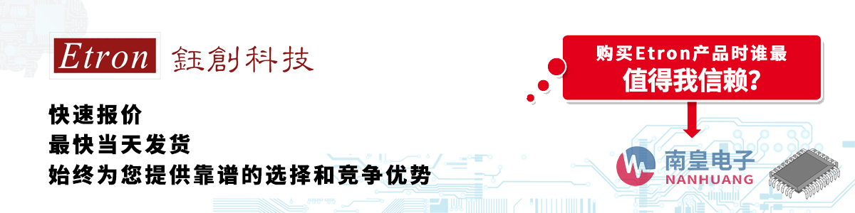 Etron�aƷ���و�r�����հl(f��)؛���o�����ӆ��