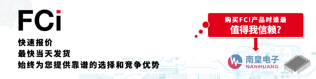 FCI�a(ch��n)Ʒ���و�(b��o)�r(ji��)����(d��ng)�հl(f��)؛���o�����ӆ��