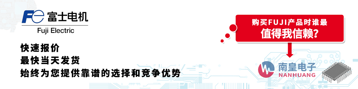 �߂��������Y�|(zh��)��FUJI������-�������ϻ�������޹�˾