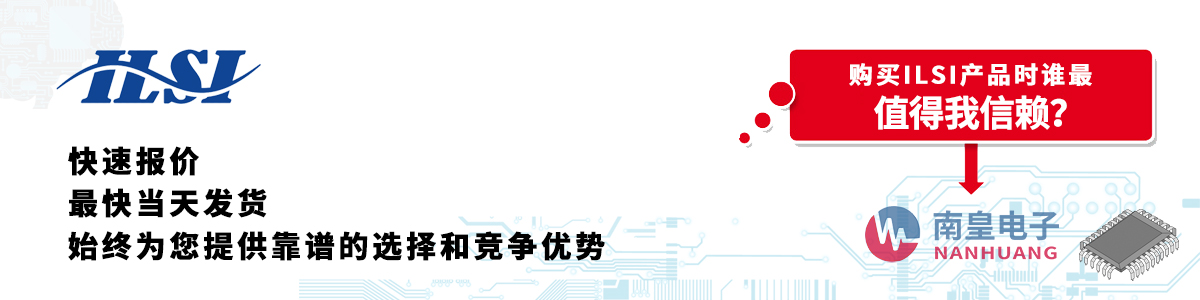 ILSI�a(ch��n)Ʒ���و�(b��o)�r(ji��)����(d��ng)�հl(f��)؛���o(w��)�����ӆ��