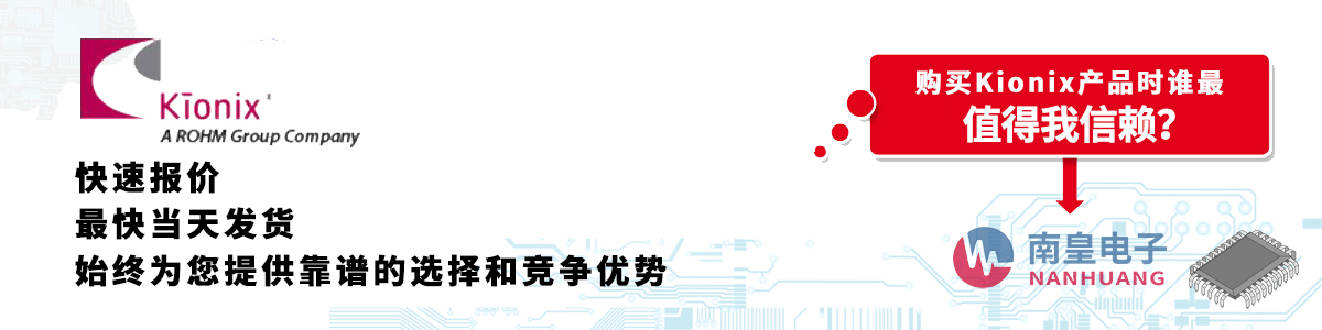 Kionix�a(ch��n)Ʒ���و�(b��o)�r(ji��)����(d��ng)�հl(f��)؛���o(w��)�����ӆ��