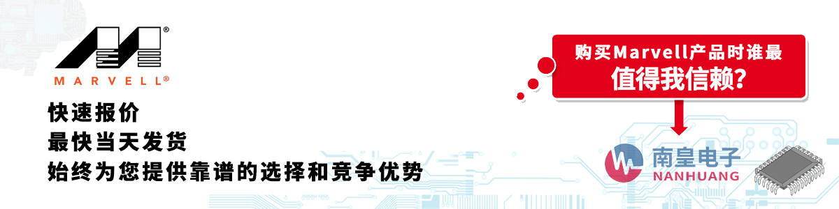 �߂��������Y�|(zh��)��Marvell������-�������ϻ�������޹�˾