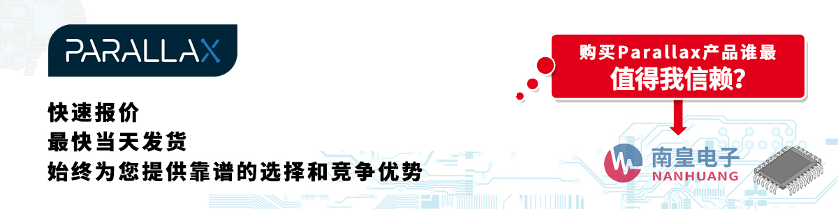 �߂��������Y�|(zh��)��Parallax������-�������ϻ�������޹�˾