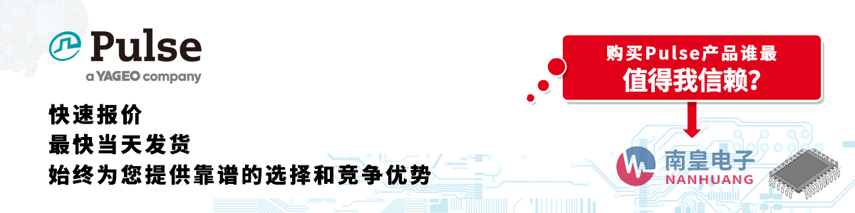 �߂��������Y�|(zh��)��Pulse������-�������ϻ�������޹�˾