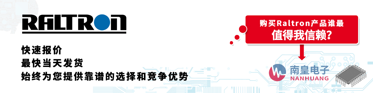 Raltron�a(ch��n)Ʒ���و�(b��o)�r(ji��)����(d��ng)�հl(f��)؛���o(w��)�����ӆ��