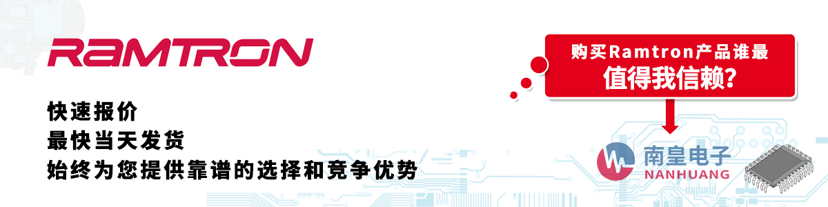 �߂��������Y�|(zh��)��Ramtron������-�������ϻ�������޹�˾