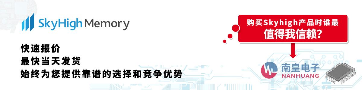 �߂��������Y�|(zh��)��SkyHigh������-�������ϻ�������޹�˾