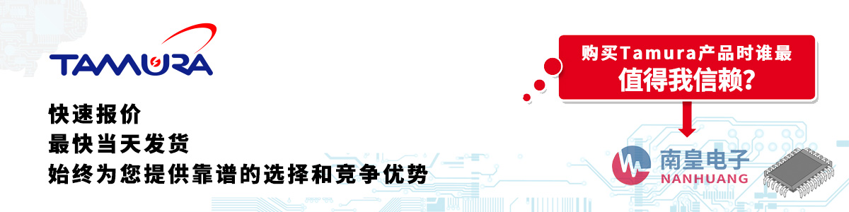 Tamura�aƷ���و�r�����հl(f��)؛���o�����ӆ��