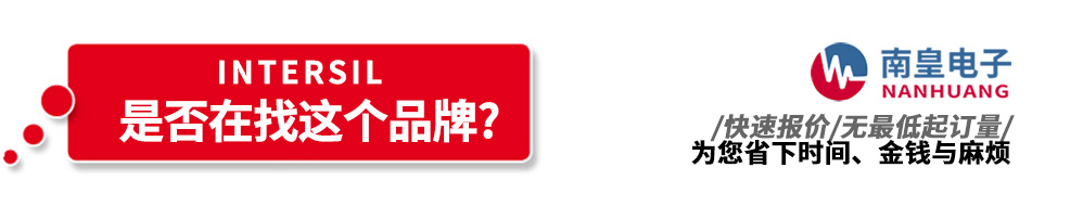 �ϻ���Ӵ����N��Intersil�a(ch��n)Ʒ