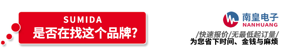 �ϻ���Ӵ����N��Sumida�a(ch��n)Ʒ